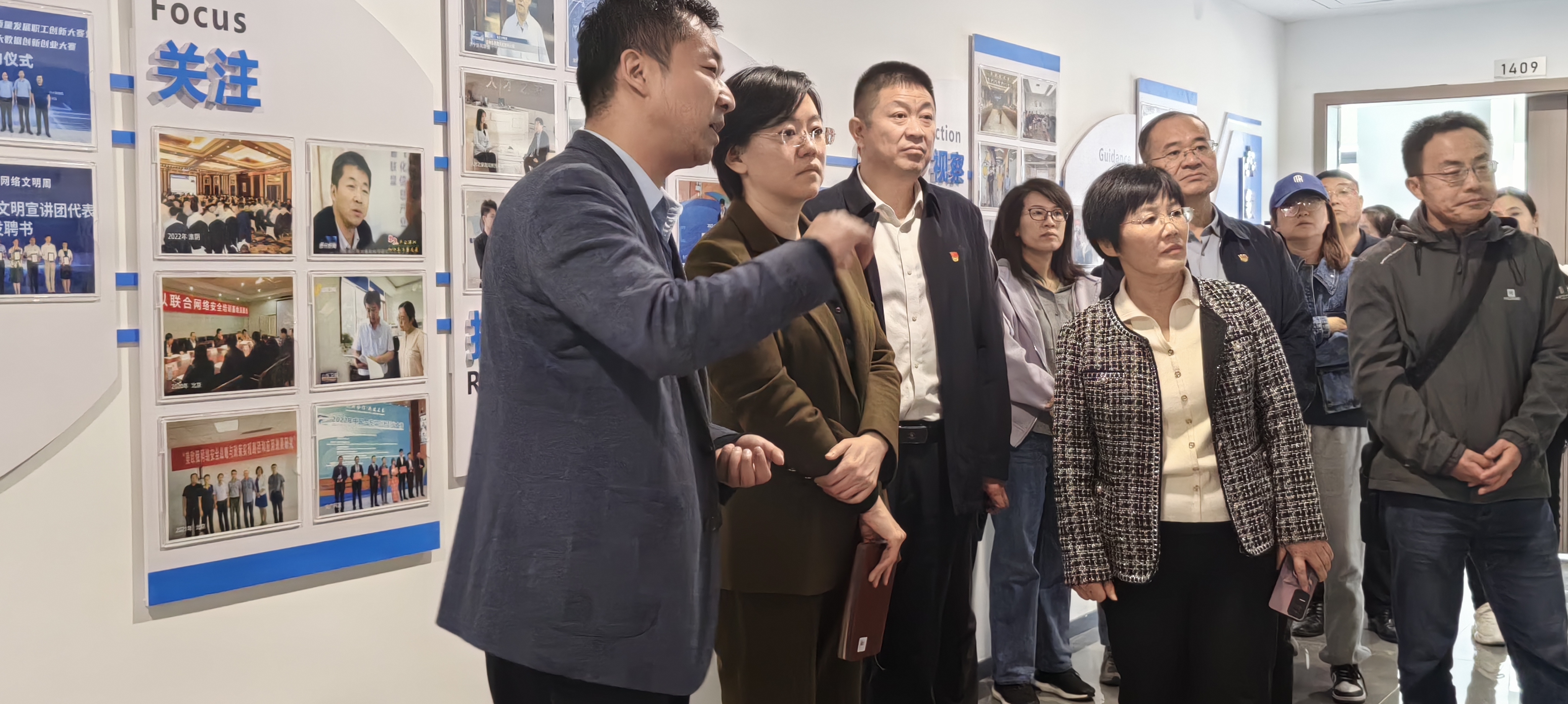 热烈迎接市委领导，开启我司指导新篇